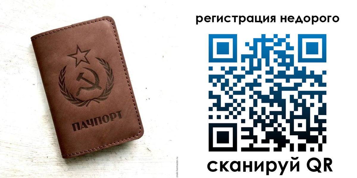 прописка поиск в Ростове
