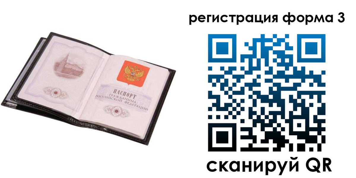 временная регистрация адрес в Ростове